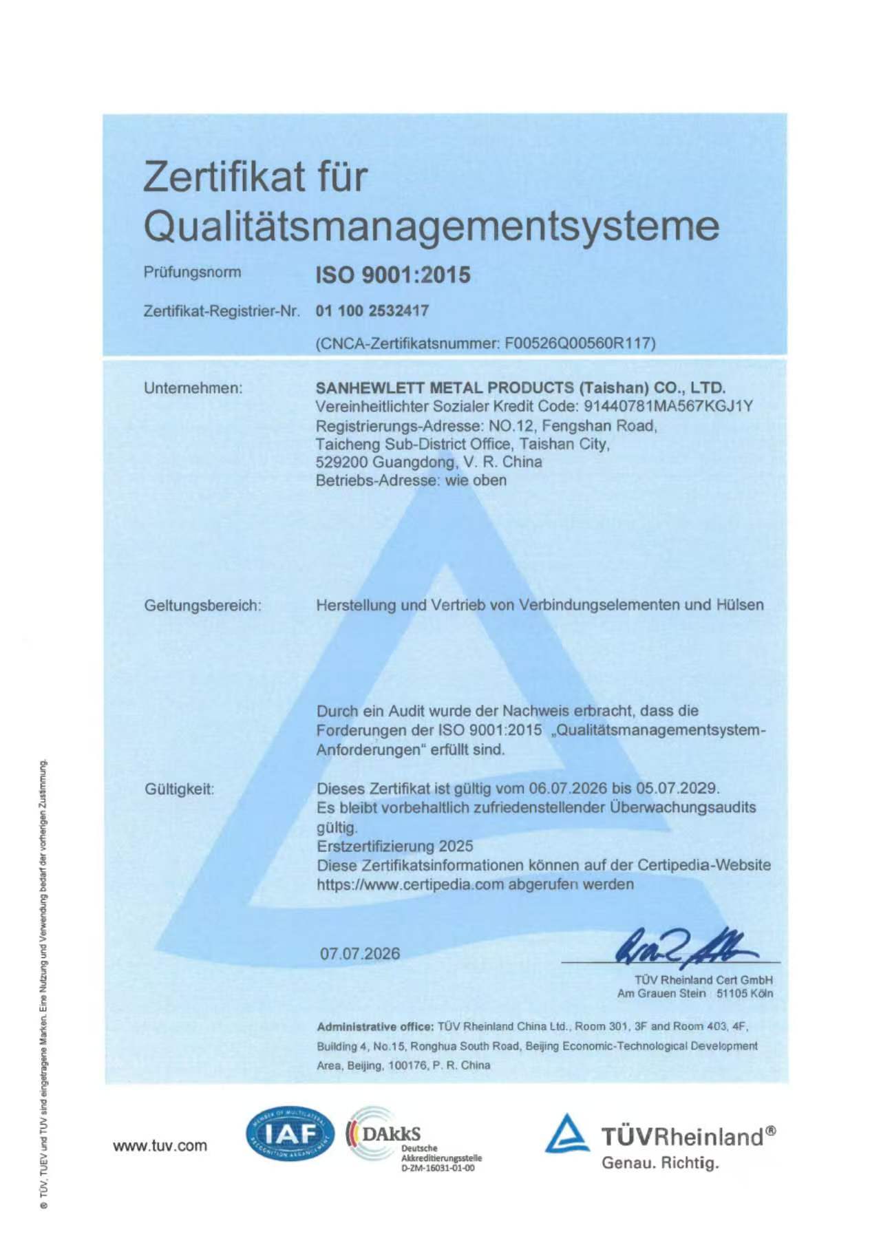ISO 9001:2015 · 德文证书