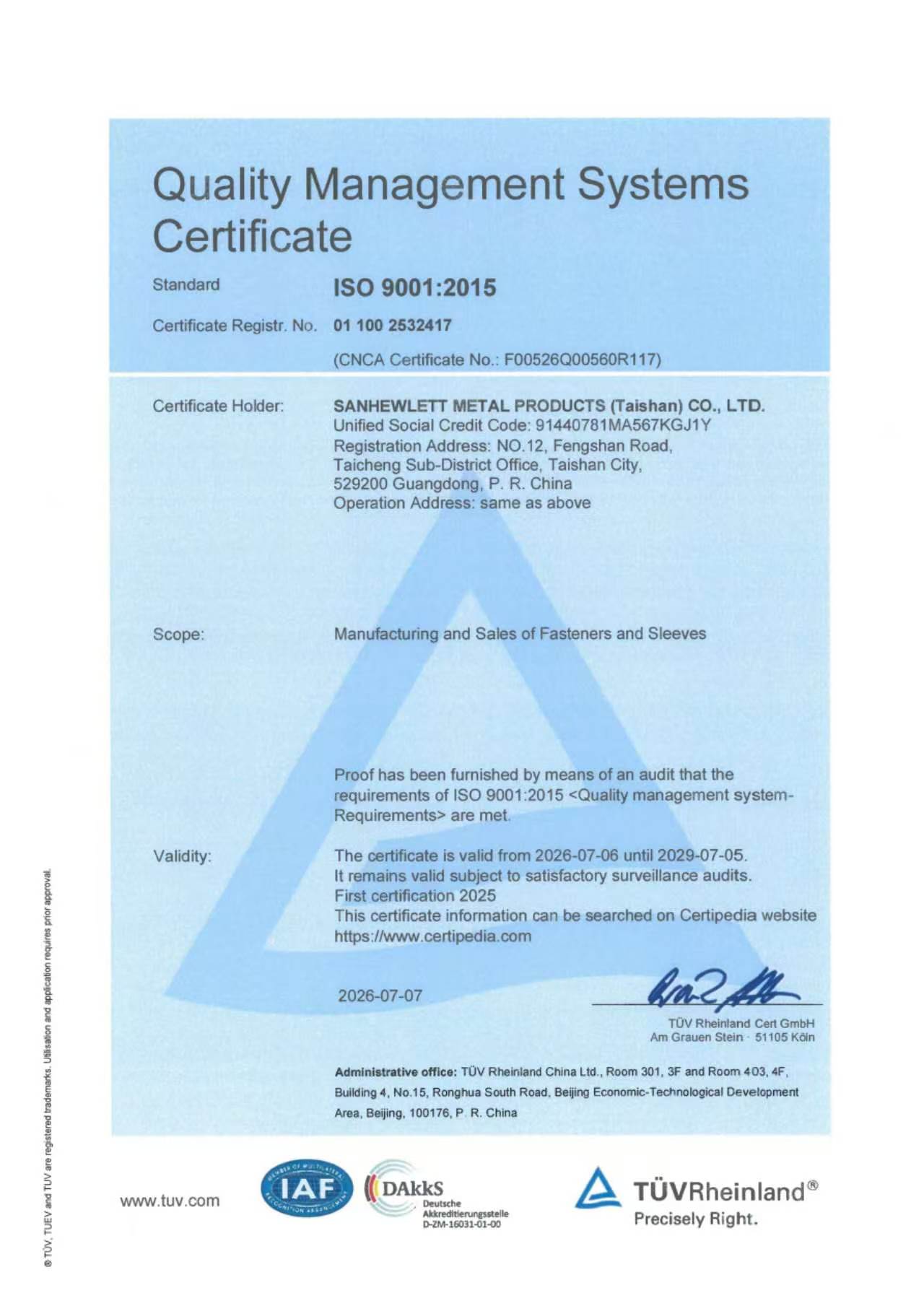 ISO 9001:2015 · 英文证书